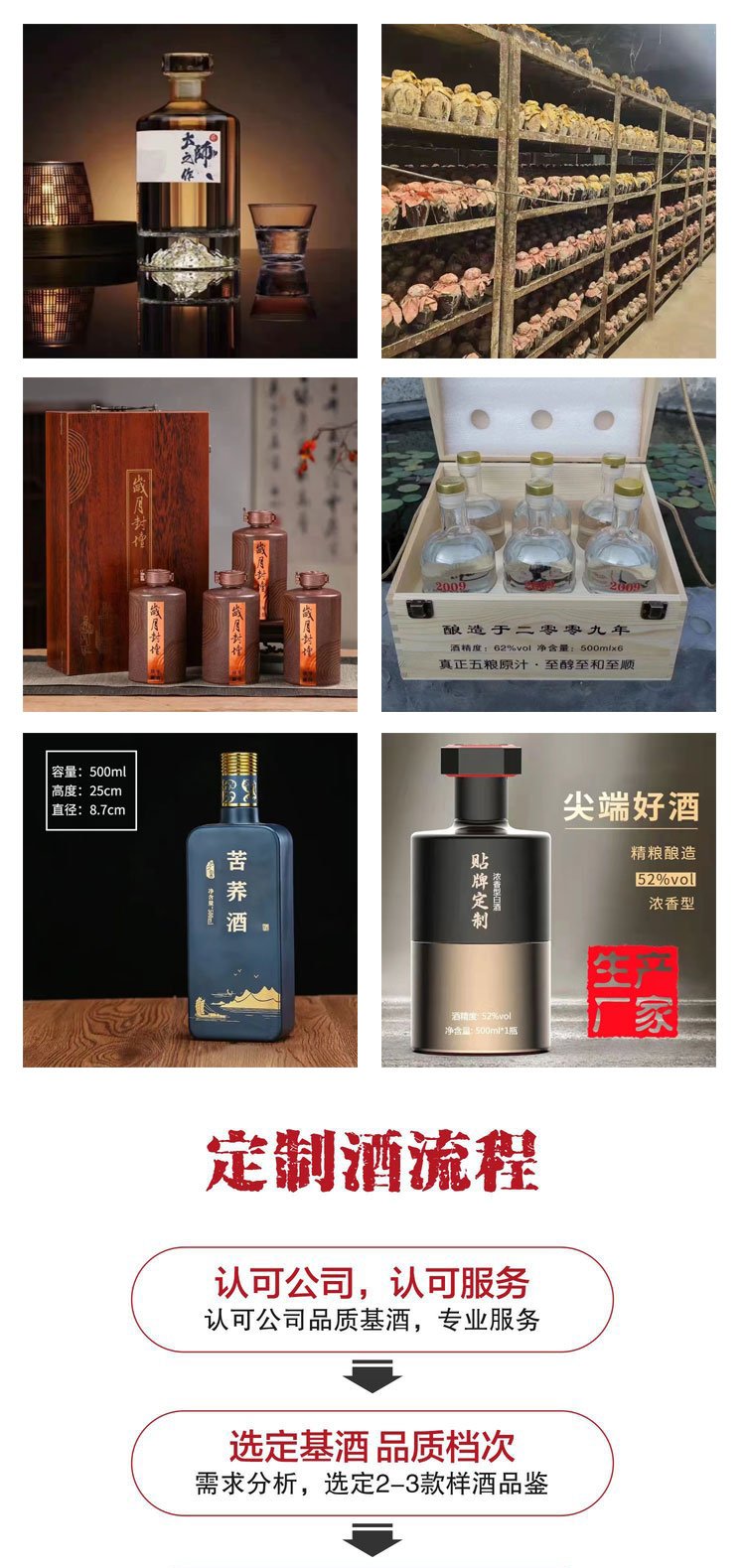 送礼必备珍藏酱香药酒 整箱42度白酒私人定制_ebcc6fd5.jpg