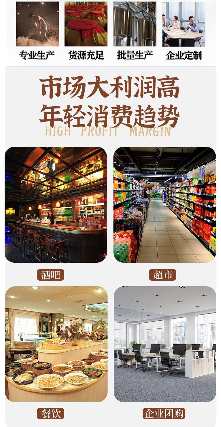 白酒贴牌定制 茅台镇酱香53度整箱6瓶装药酒 24小时发货_1e96a236.jpg