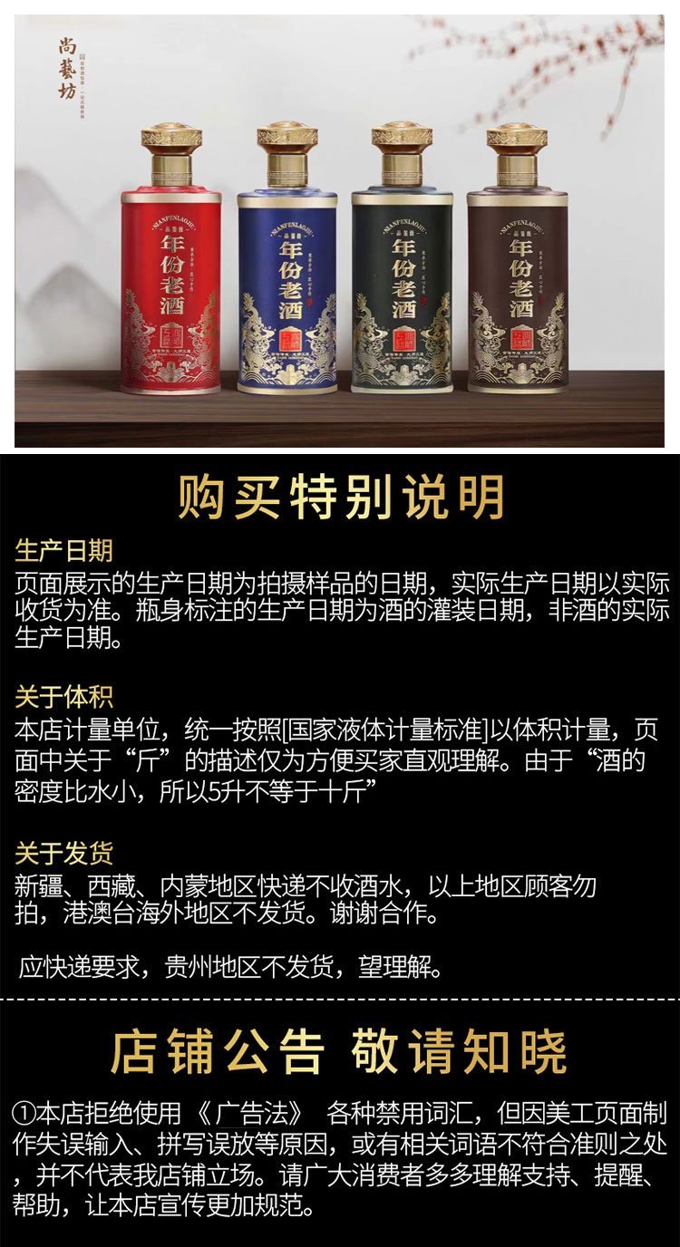 白酒贴牌定制 茅台镇酱香53度整箱6瓶装药酒 24小时发货_ff5c3939.jpg