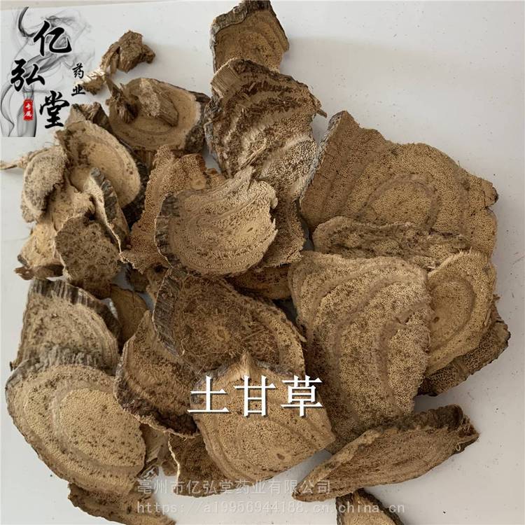 土甘草批发 土甘草桂龙药酒_3b9d6a54.jpg