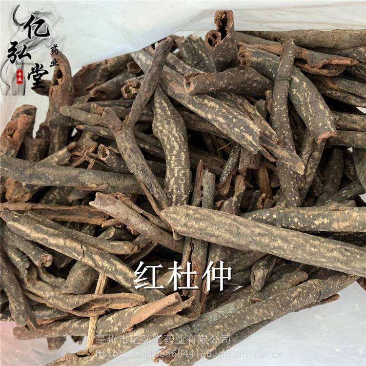 红杜仲 二十八味药 桂龙药酒_c5df0a99.jpg