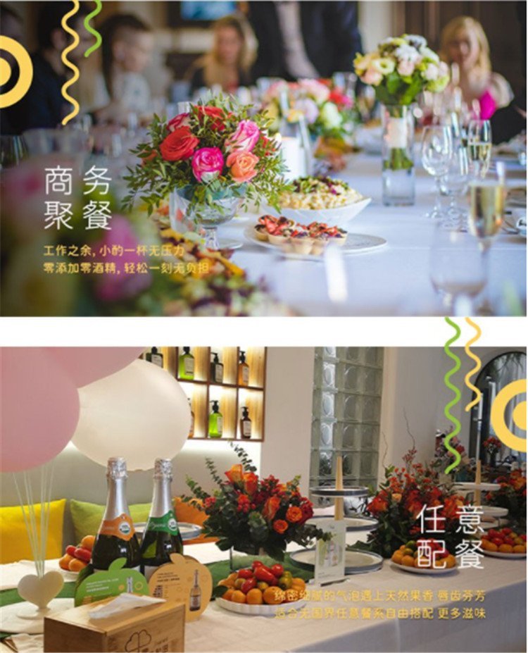 沃迪安无醇香槟起泡酒进口果酒苹果汁无酒精气泡酒饮料_dc6aad6b.jpg