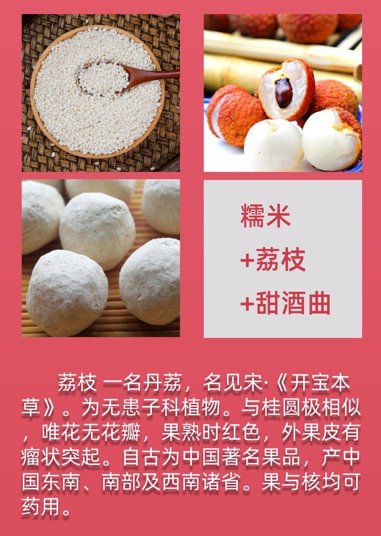 恩楚果酒纯发酵荔枝酒5斤甜型女士低度微醺批发_b585ce0c.jpg