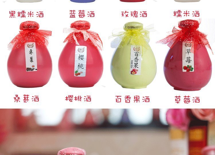 玛歌庄园 花果酒oem 玫瑰果酒 女士低度甜酒_e639d8d8.jpg