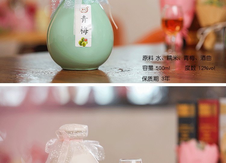 玛歌庄园 花果酒oem 玫瑰果酒 女士低度甜酒_b472857d.jpg