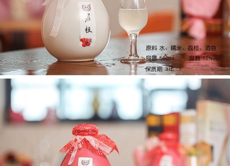 玛歌庄园 花果酒oem 玫瑰果酒 女士低度甜酒_0fa095a1.jpg