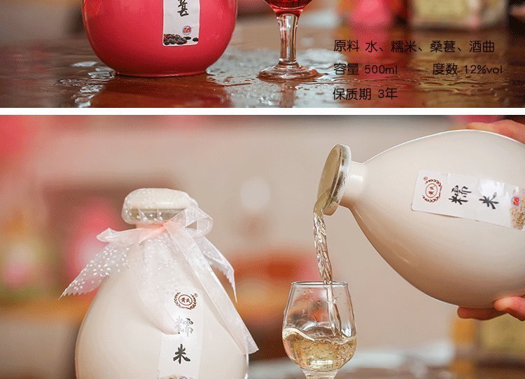 玛歌庄园 花果酒oem 玫瑰果酒 女士低度甜酒_177ed0c4.jpg