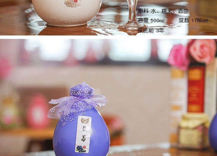 玛歌庄园 花果酒oem 玫瑰果酒 女士低度甜酒_a0af4481.jpg