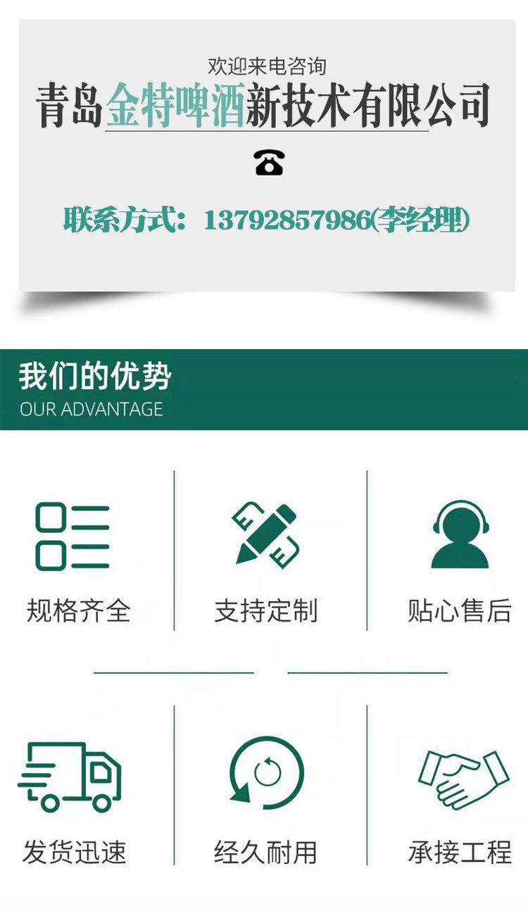 德式小麦啤酒 山城之城系列 酒体醇厚 果香四溢_4895a033.jpg