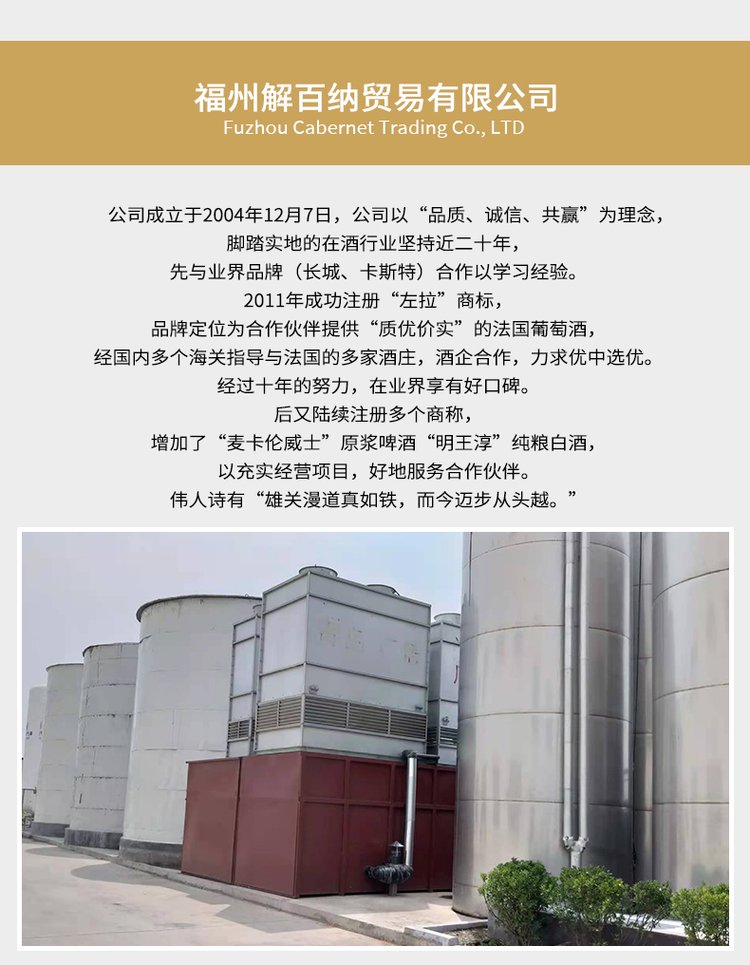 麦卡伦威士啤酒精酿原浆啤酒630ml罐装烧烤店ktv酒店自助餐啤_ea1071e2.jpg