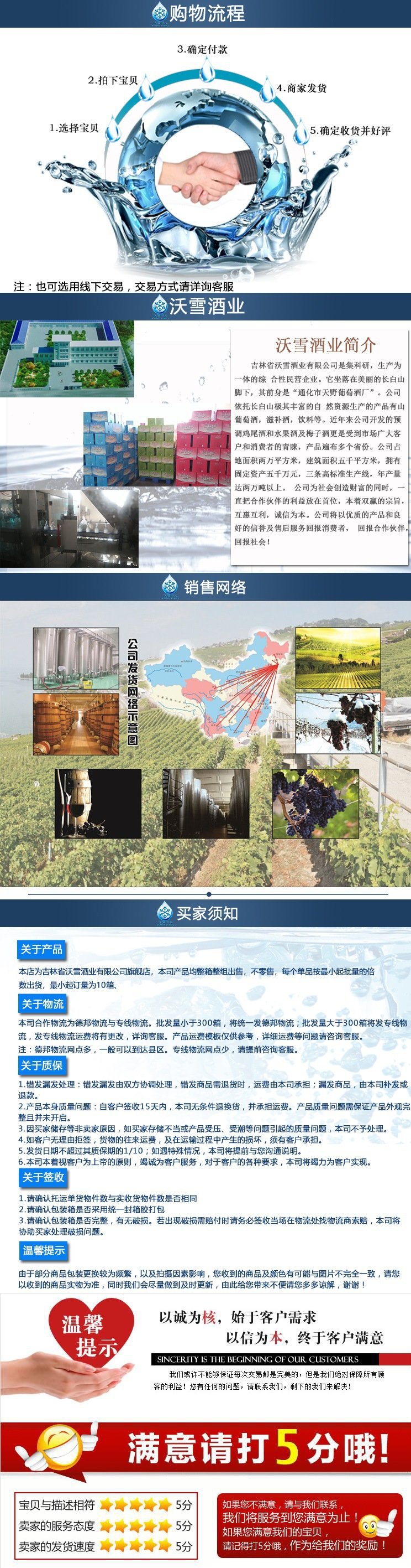 定制冰白葡萄酒网红低度果酒女士果香型甜酒红酒厂家批发代发_48b442c0.jpg