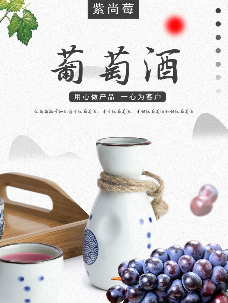 紫尚莓 瑞猴卡门尼雅红葡萄酒 特藏梅洛干型红酒_73598f5f.jpg