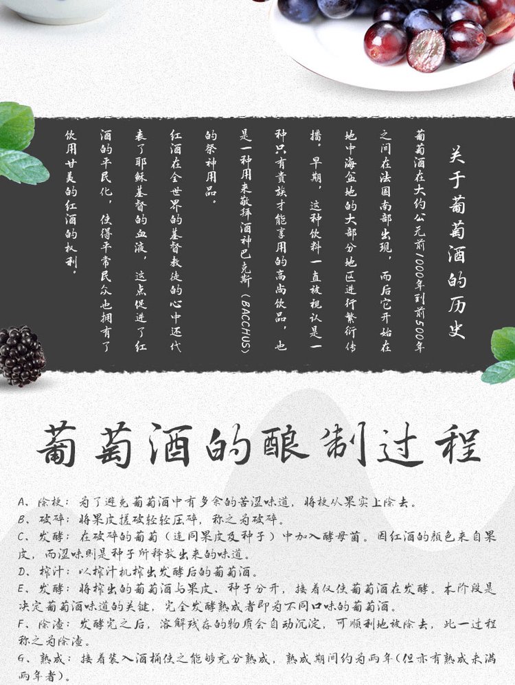 紫尚莓 瑞猴卡门尼雅红葡萄酒 特藏梅洛干型红酒_6221d948.jpg
