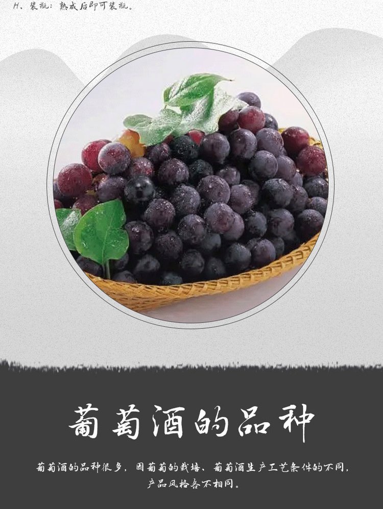 紫尚莓 瑞猴卡门尼雅红葡萄酒 特藏梅洛干型红酒_19c4d2ae.jpg