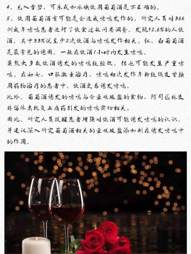 紫尚莓 瑞猴卡门尼雅红葡萄酒 特藏梅洛干型红酒_bbd713fd.jpg