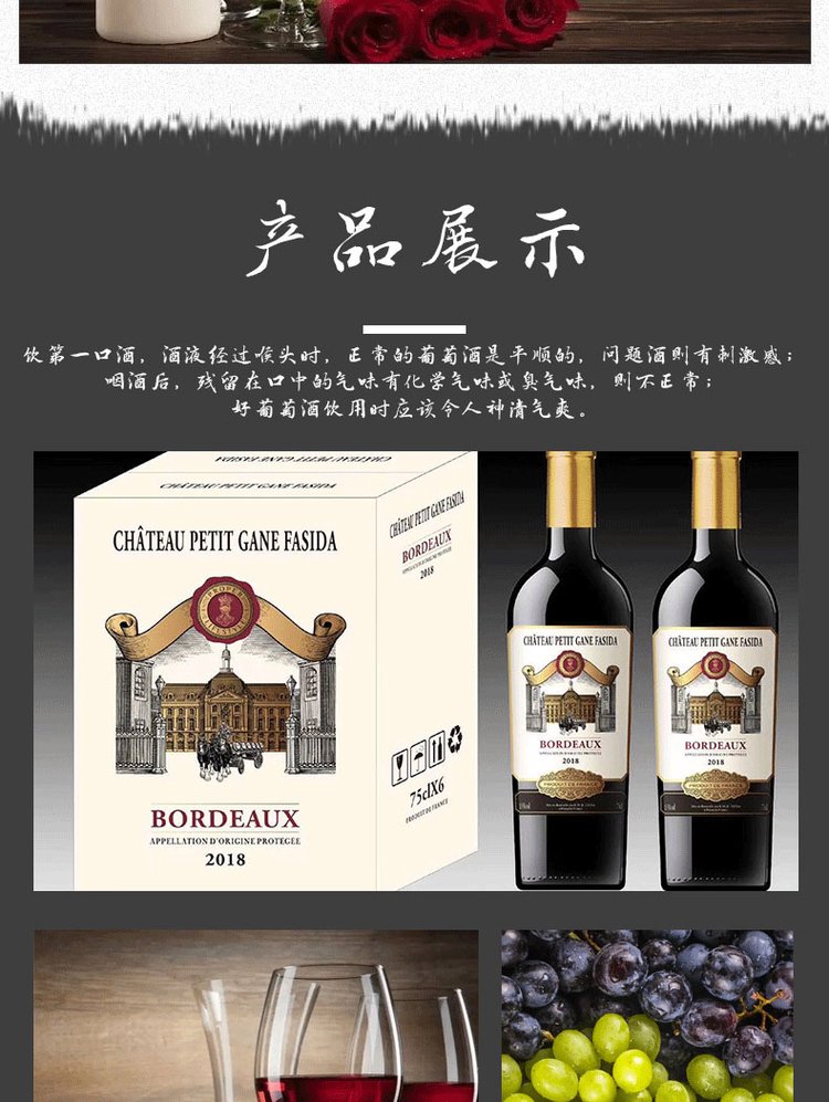 紫尚莓 瑞猴卡门尼雅红葡萄酒 特藏梅洛干型红酒_e8e120b6.jpg