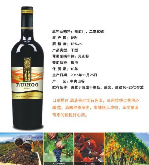 紫尚莓 瑞猴卡门尼雅红葡萄酒 特藏梅洛干型红酒_4e046fc9.jpg