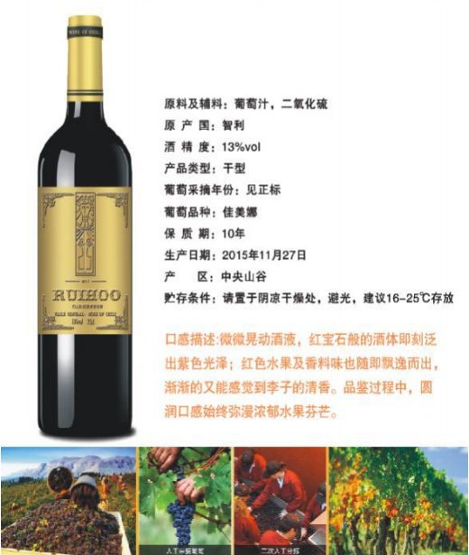 紫尚莓 瑞猴卡门尼雅红葡萄酒 特藏梅洛干型红酒_d1f5f7fb.jpg