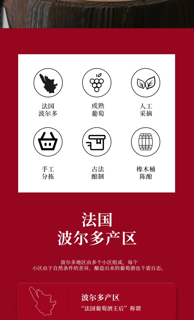 法国进口红酒波多士傲岸.阿多斯红葡萄酒750ml1瓶_a460f21f.jpg