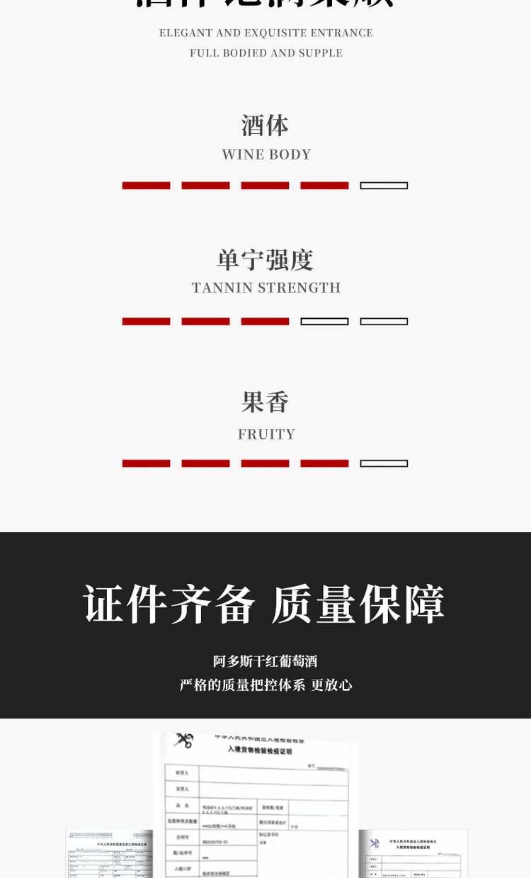 法国进口红酒波多士傲岸.阿多斯红葡萄酒750ml1瓶_7cdd74a5.jpg