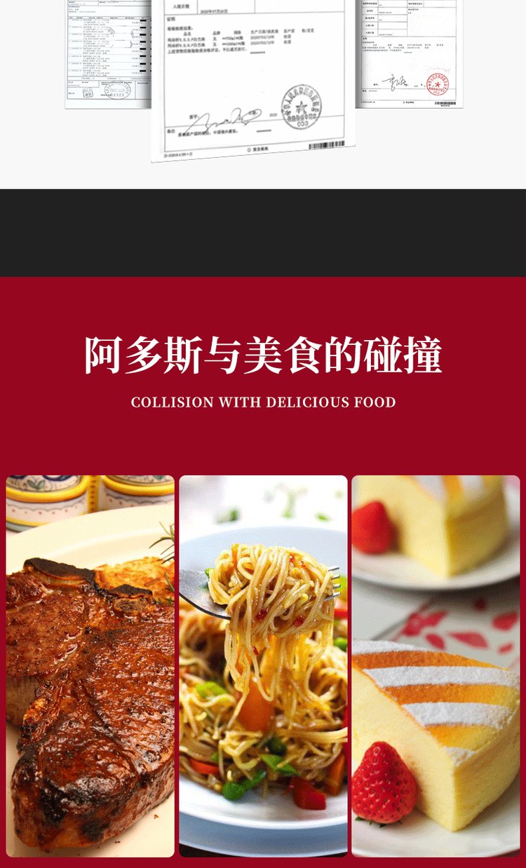 法国进口红酒波多士傲岸.阿多斯红葡萄酒750ml1瓶_aa6912f7.jpg