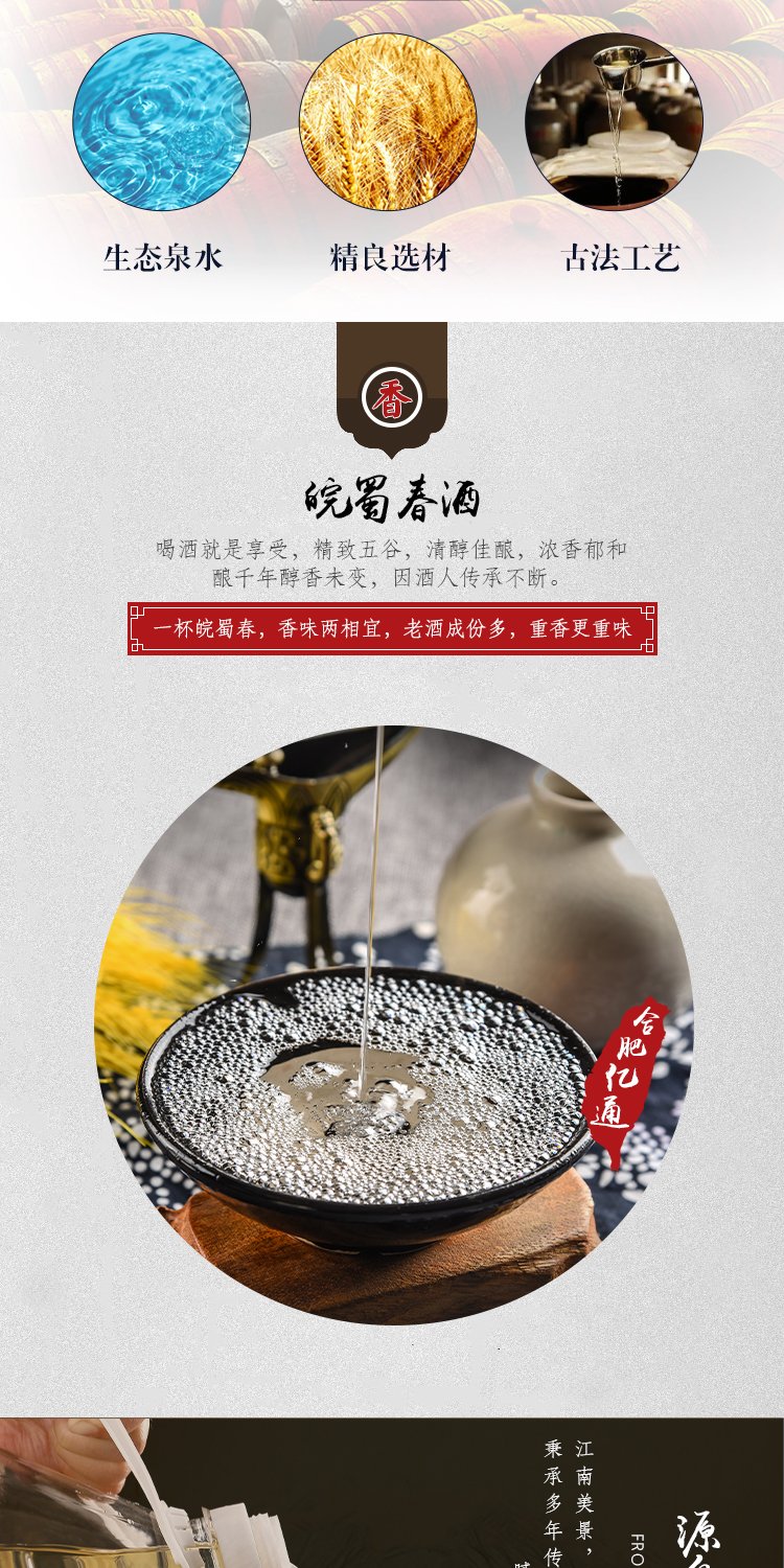 浓香型纯粮食白酒 原浆桶装散酒批发 窖藏老酒_309daf78.jpg