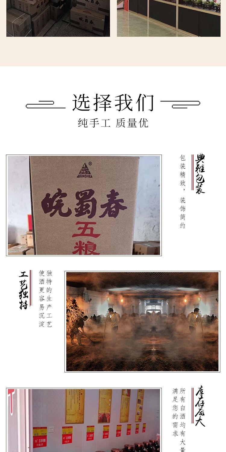 浓香型纯粮食白酒 原浆桶装散酒批发 窖藏老酒_614025ba.jpg
