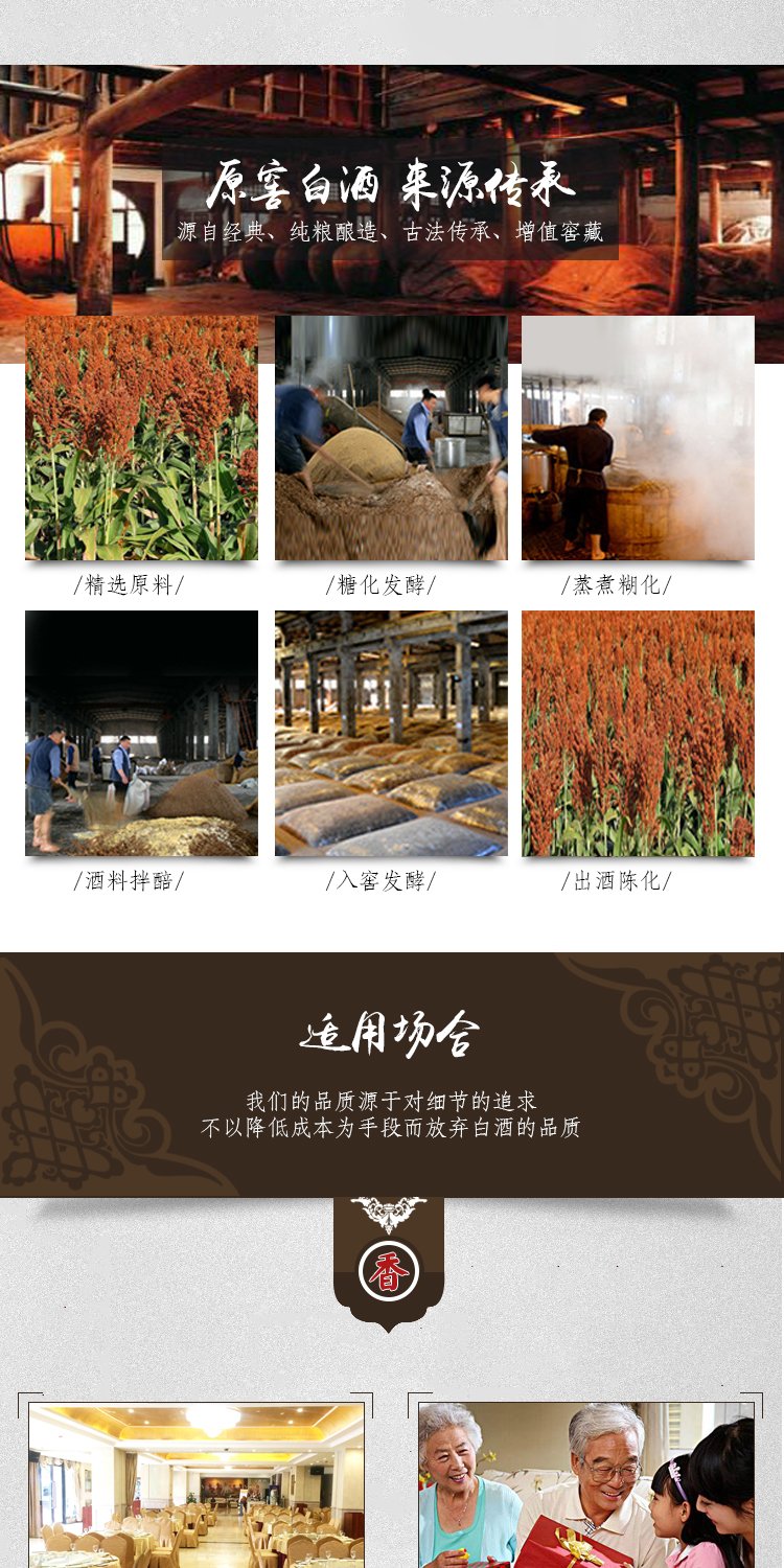 浓香型纯粮食白酒 原浆桶装散酒批发 窖藏老酒_37dc5be0.jpg