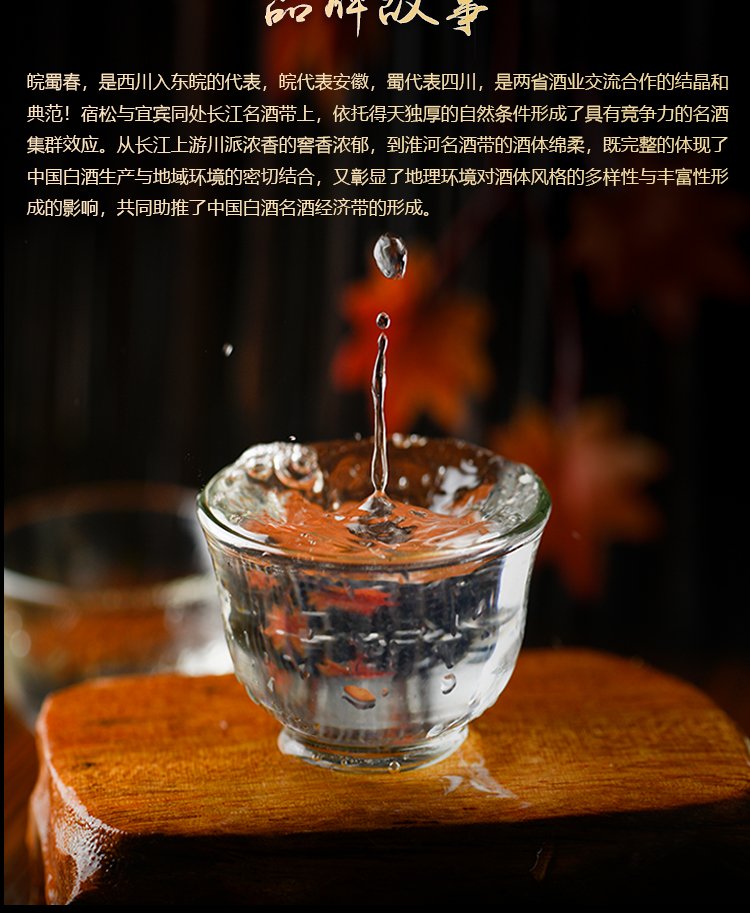 浓香型纯粮食白酒 原浆桶装散酒批发 窖藏老酒_adf73acd.jpg