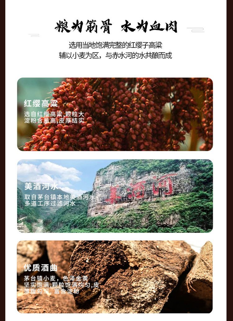 多彩贵州酒酱彩 酱香型白酒 酒中珍品 纯粮酿造_20a6e1bb.jpg