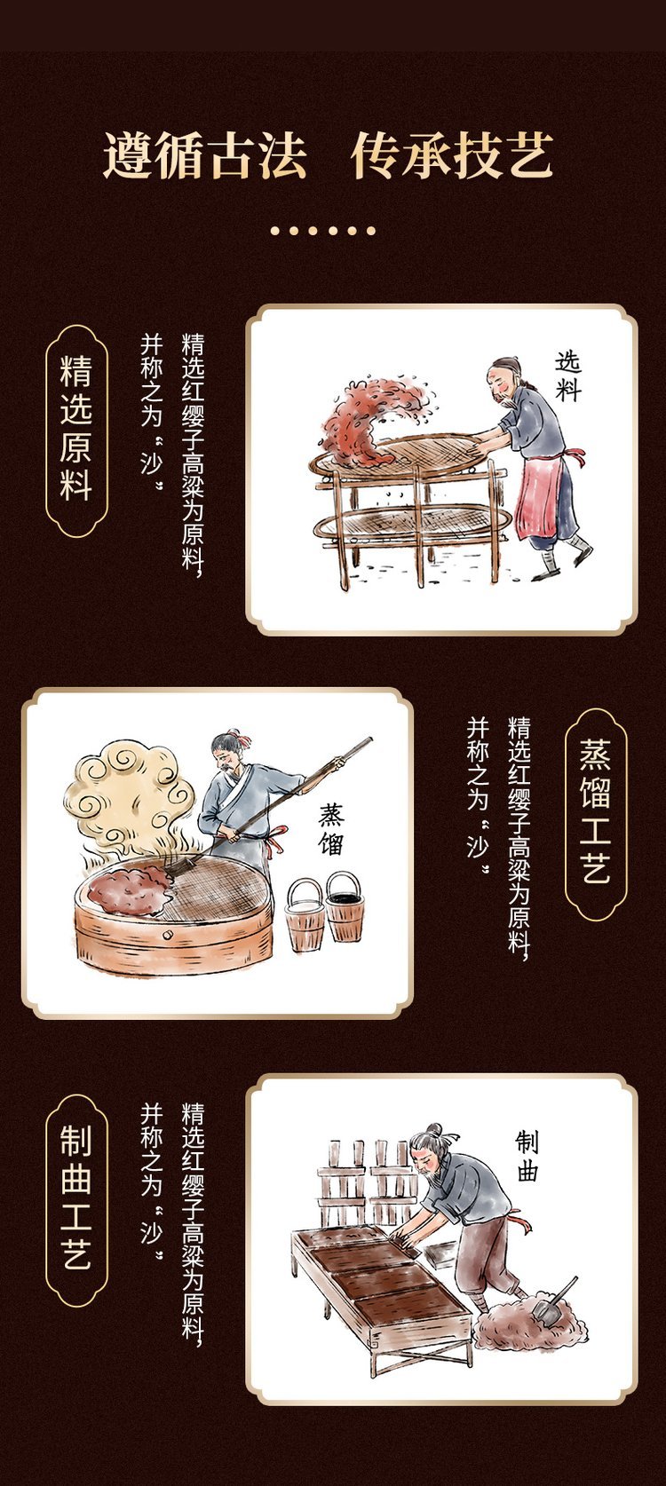 多彩贵州酒酱彩 酱香型白酒 酒中珍品 纯粮酿造_7833dff9.jpg