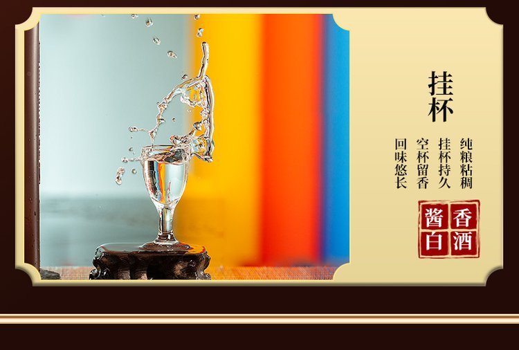 多彩贵州酒酱彩 酱香型白酒 酒中珍品 纯粮酿造_e30861c5.jpg