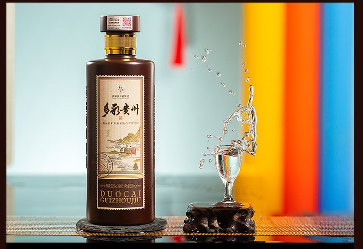 多彩贵州酒酱彩 酱香型白酒 酒中珍品 纯粮酿造_d0aeb0f8.jpg