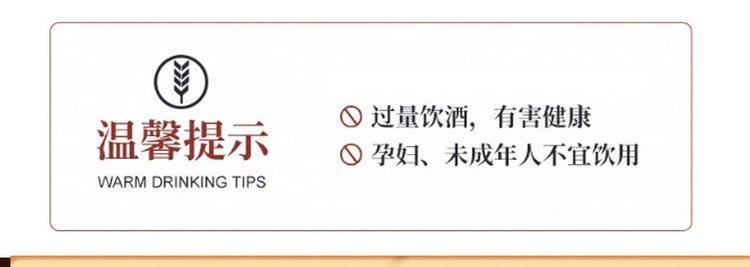 多彩贵州酒酱彩 酱香型白酒 酒中珍品 纯粮酿造_60b30972.jpg