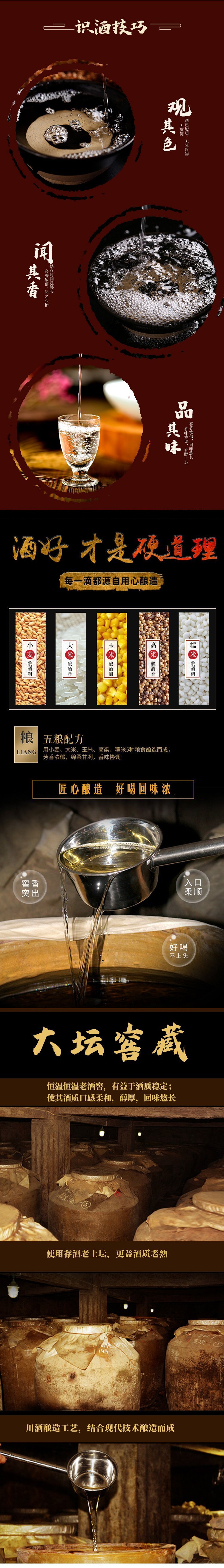 四川白酒桶装散白酒 定制高粱酒52度原浆酒 老酒散酒贴牌代工_5afd6707.jpg