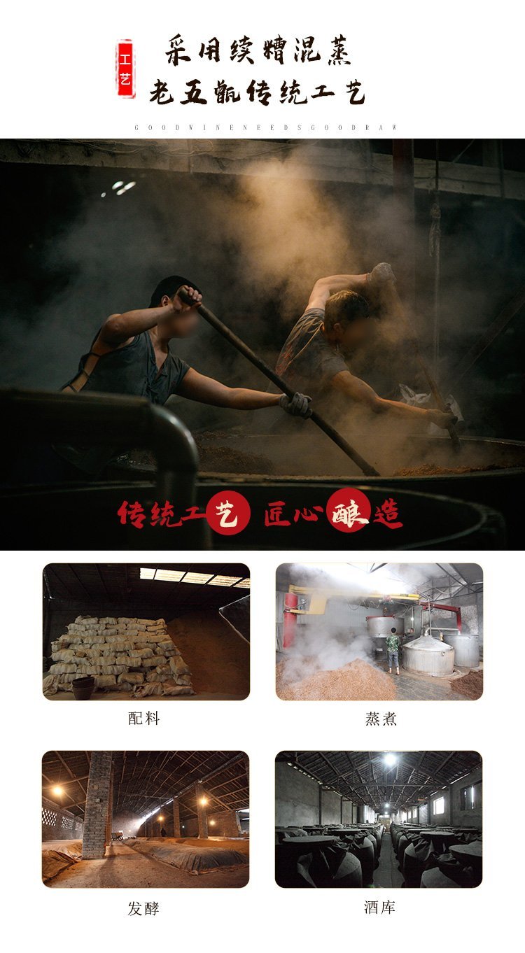 四川白酒桶装散白酒 定制高粱酒52度原浆酒 老酒散酒贴牌代工_ada3f529.jpg