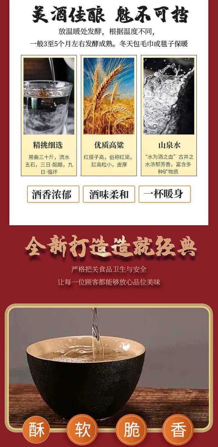 古道江湖1800浓香型43°度白酒 500ml6瓶整箱粮食酒固态_caf45e92.jpg